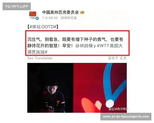 林诗栋单日三线作战 混双决赛对阵韩国强档林钟勋申裕斌 林诗栋单日三线作战 混双决赛对阵韩国强档林钟勋申裕斌